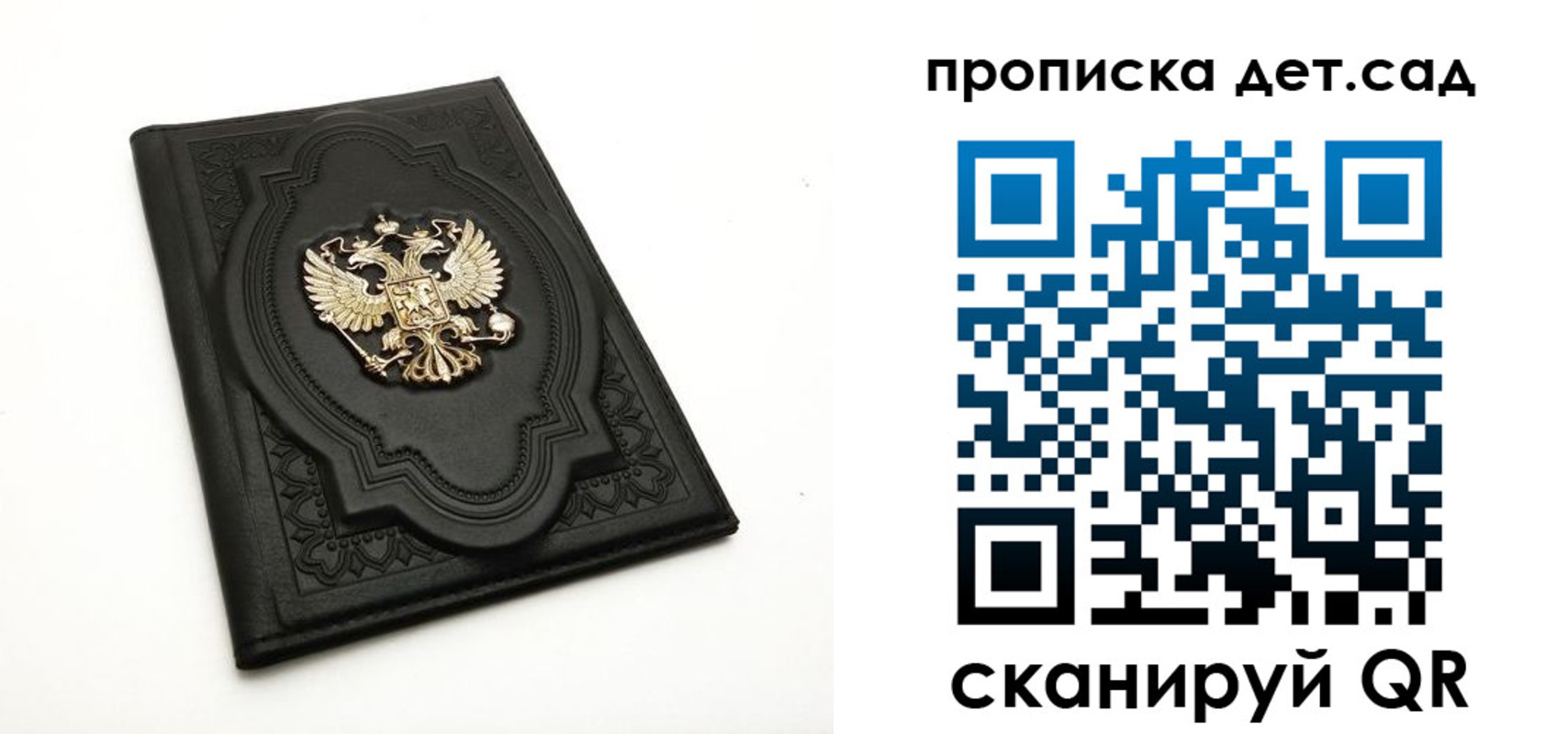 регистрация в Данкове